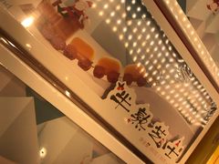 店内布置-好利来(梅江永旺店)