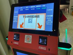 -银兴国际影城(星汇维港店)
