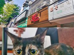 -甜心(广厦街店)