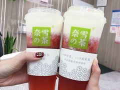 -奈雪的茶(新天地广场PRO店)