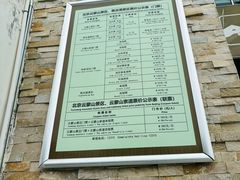 -黑龙潭风景区