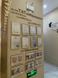 -菩羽·专业美胸·连锁养护中心