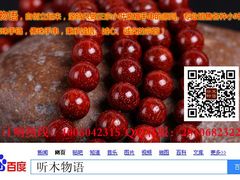 -富侨养生(康乾店)