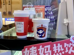 -炖物24章·顺时轻养茶(黄龙店)