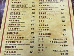 -陈光记烧腊店(罗保博士街店)