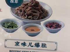 -方砖厂69号炸酱面(方砖厂胡同店)