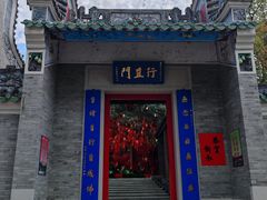 -国恩寺