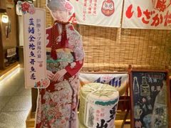 -炉胜·炉端烧·居酒屋