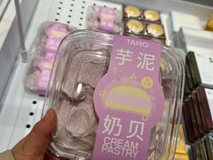 -好利来(上海长宁龙之梦店)