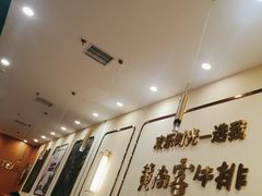 -豪享悦牛排自助餐厅(天河城店)