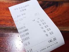 账单-绿茶餐厅(华联万柳店)