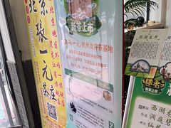 -北京张一元茶庄(黑龙江省旗舰店)