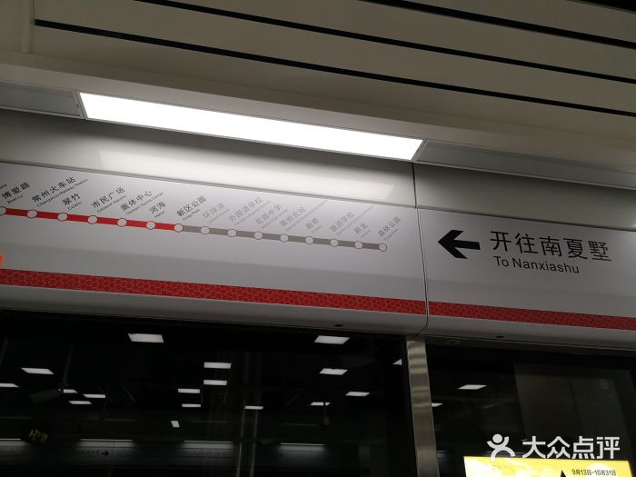 金陵江南大饭店图片