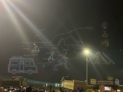 -东港音乐喷泉广场