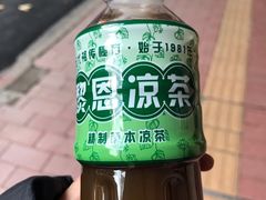 -黎雪珍凉茶(北京路店)