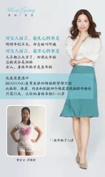 -东方美美容SPA会所