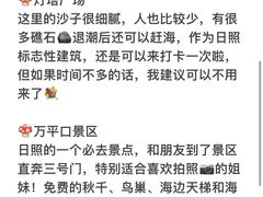 -巧克力渔家.小船海鲜胶东菜(三浴场店)