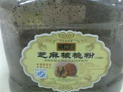 20081126573-三阳盛(南京西路店)