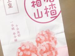 -粒上皇(上海瞿溪路店)
