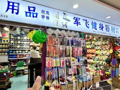 -西北轻工批发市场