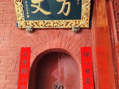 -洛阳白马寺