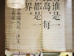 -漓江书院(三祺广场店)