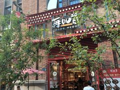 -再回首(中天健广场店)