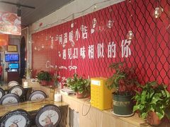 -金谷园饺子·烧烤(人大总店)