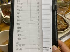 账单-木屋烧烤(南新店)