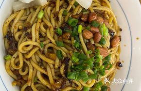 Liu Huangshu Classic Noodle Salad