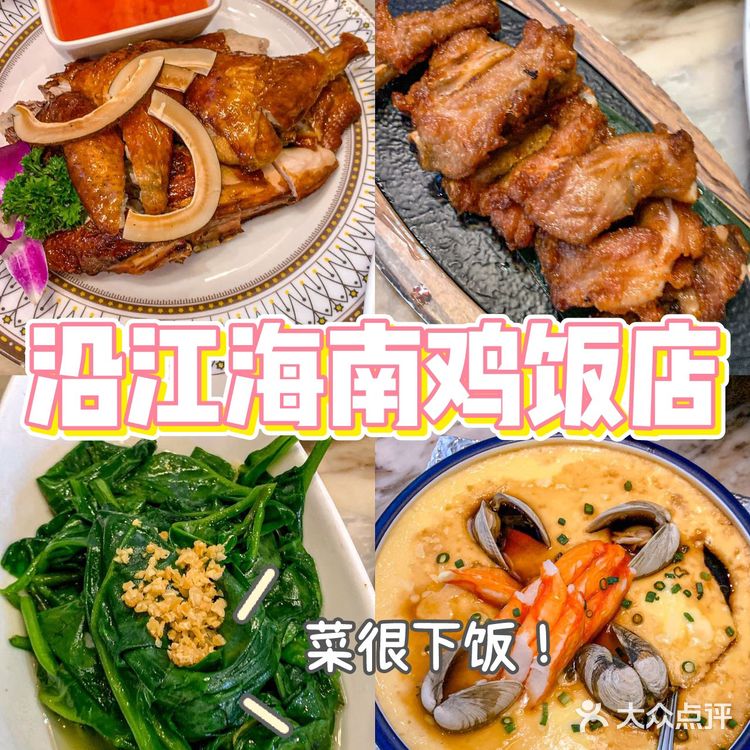 来三亚不吃绝对后悔的几家餐厅！😍
