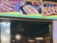 -烤满分·东北烧烤(首经贸店)