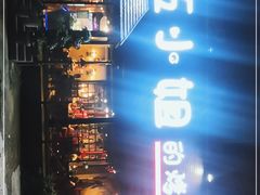 -红小姐的烤肉店(西三旗店)