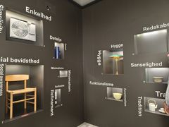 -丹麦艺术与设计博物馆