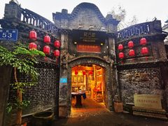 -院8里·少城记忆老川菜(宽窄巷子店)