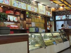 大堂-王興記(中山路店)