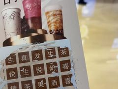 -喜茶(上海兴业太古汇店)