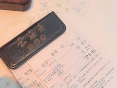-云海肴·汽锅鸡·云南菜(高德置地店)