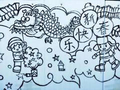 -巴克创奇梦工厂