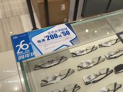 -宝岛眼镜·蔡司·依视路·青少儿近视防控验配中心(西市城购物中心店)