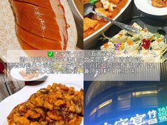 -必点海鲜·海肠捞饭·鲅鱼水饺(滨江道店)