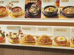 -韩麦大冷面(桂花街直营店)