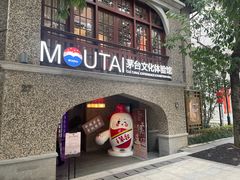 -古董花园(思南路42弄小区店)
