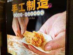 -小杨生煎(周浦万达店)