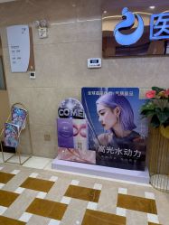-南京康美美容医院·旗舰店