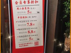 -牛事制造局牛肉火锅(莲岳路店)