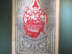 -Together·泰式按摩精油SPA(天山店)