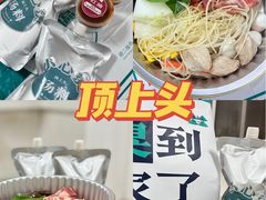 -顶上头·螺蛳火锅(五一新村店)