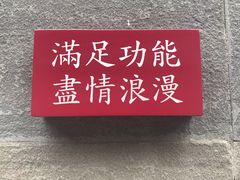 -成都许燎源现代设计艺术博物馆