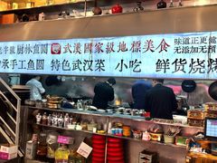 -可可大虾武汉土菜大排档(万松园1店)
